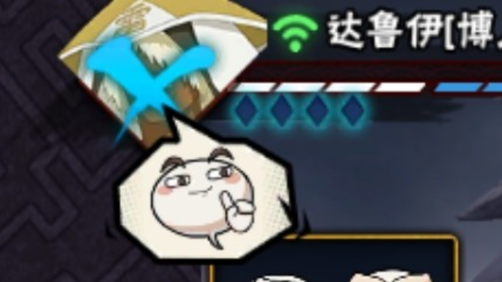 创！直接变态局