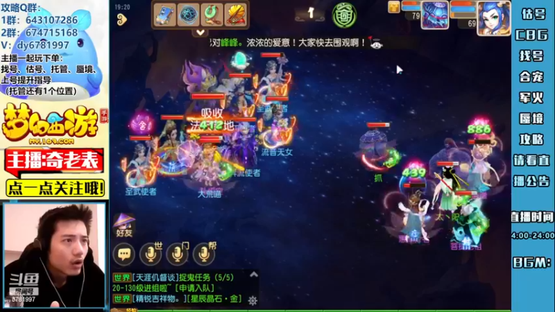 【2022-12-05 19点场】烟鬼奇老表：周末开双倍