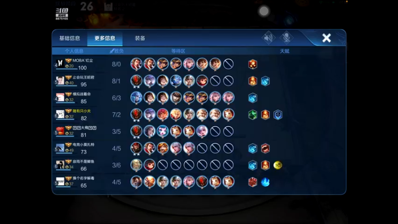 【2022-12-05 15点场】随变啊啊啊：只玩战士的一天