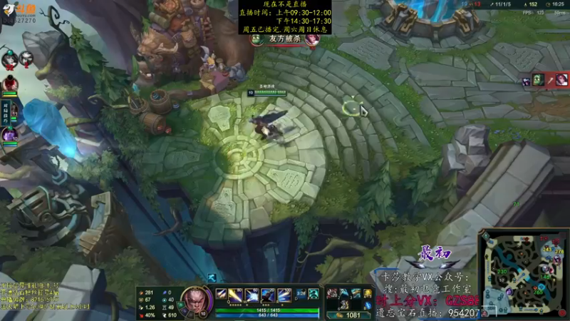 【2022-12-05 12点场】最初卡莎：11年老AD：卡莎永动机玩法！