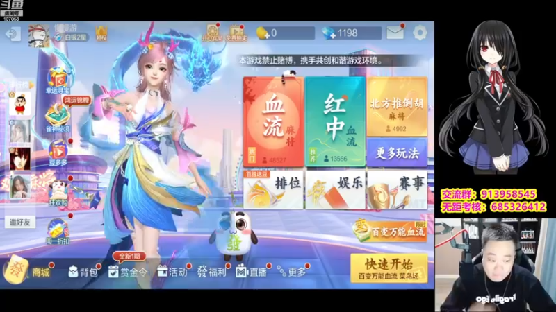 【2022-12-05 20点场】dnf冷寨主：【冷寨主】软化嘴唇！挨打站稳！双倍亲密！