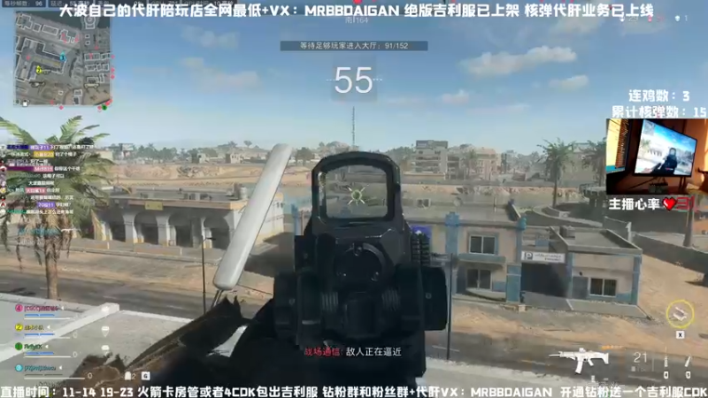 【2022-12-05 16点场】MrBB大波：核平R服(0/1) 今日四倍！！！