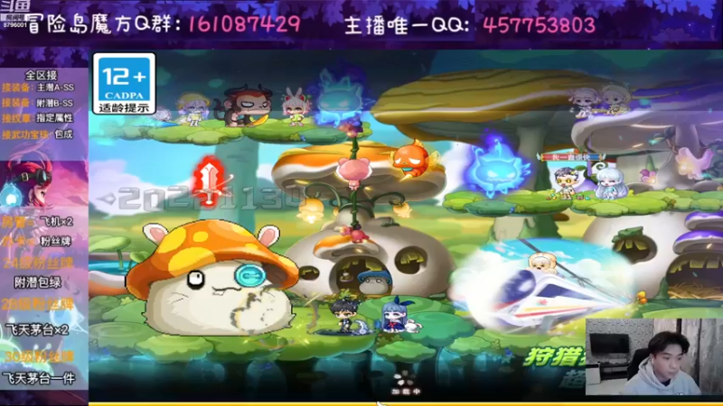 【2022-12-04 18点场】Yehooo：双倍亲密度的冒险