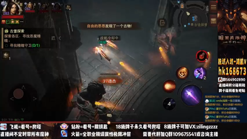 【2022-12-05 21点场】紫灵z：紫灵：全职业帮冲200层