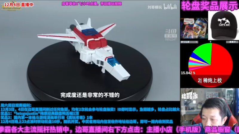 【2022-12-04 20点场】边哥BeenGor：直播：街霸6寻找高手联机练习