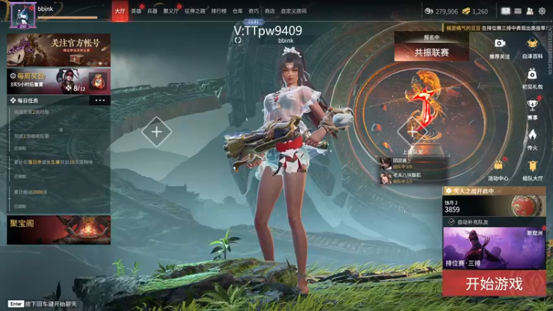 【2022-12-04 22点场】小铭XiaoMing阿：小铭：今天钻石四倍亲密度！！！