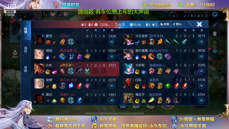 【2022-12-05 15点场】HK提笔：双国服带粉全天有车位