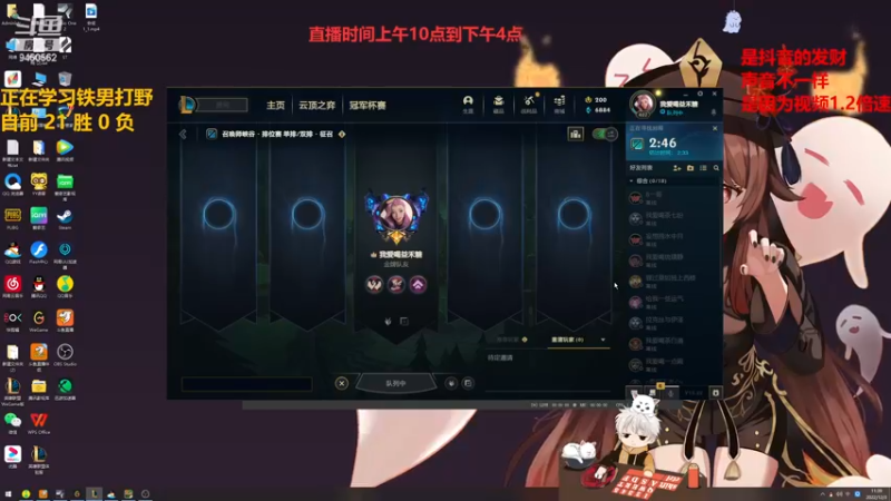 【2022-12-03 11点场】章发财丶：练习铁男打野已经20胜0负，未尝一败