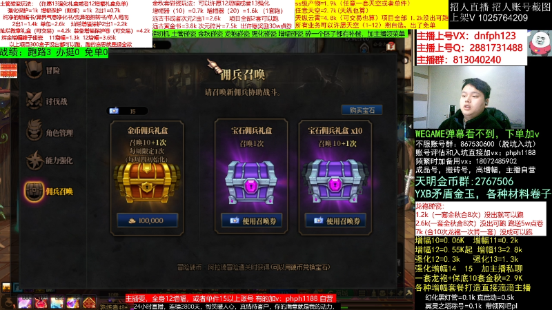 【DNF】今日不服的精彩时刻 20221205 11点场