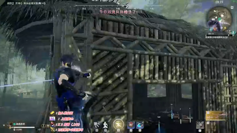 【2022-12-05 14点场】sysyu：sy：今日如何单排薄纱！！