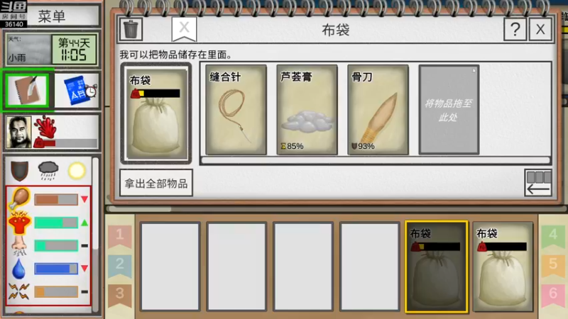 【2022-12-05 17点场】肥尸：【热带岛屿】今天打野猪~搞口肉吃