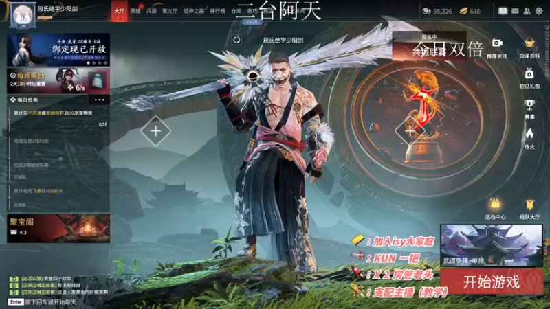 【2022-12-05 09点场】sysyu：二台：今日钻石双倍+四倍上限！！