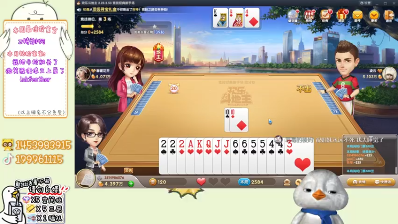 【2022-12-05 22点场】内只鹅：【小奶团】小趴菜今天双倍哦~