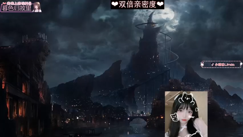 【2022-12-04 20点场】小琳达Linda：【双倍】降温注意保暖喔