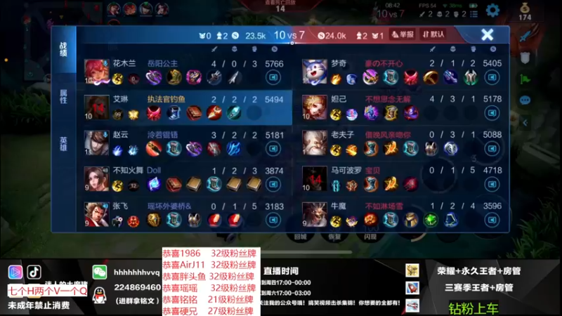 【2022-12-04 02点场】迷人的大魔猪：国服百段发育WX胜率90有位