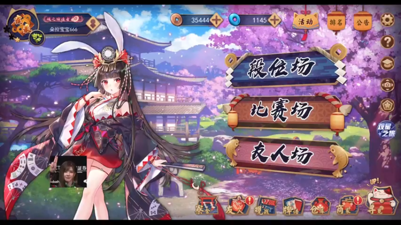 【2022-12-05 16点场】ZippO宝哥：17点斗鱼天神杯！