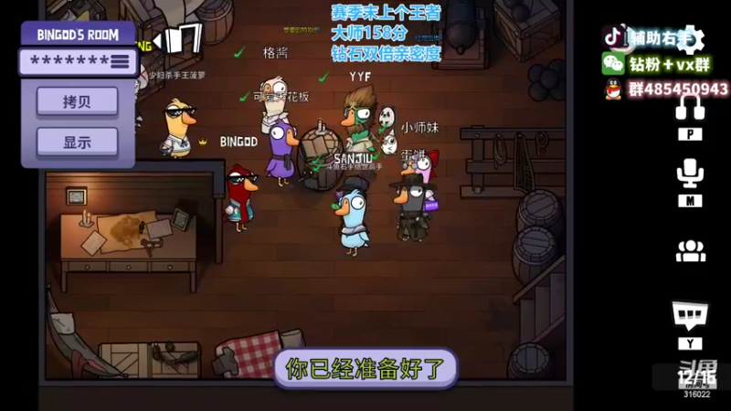 【2022-12-04 23点场】右手supking：LOL赛季末上个王者。