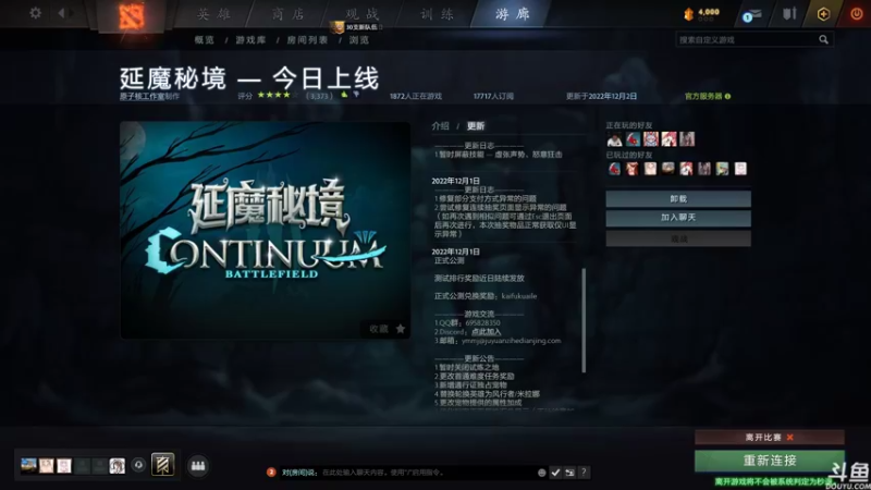 【2022-12-03 12点场】黑の灵梦：【黑仔】随缘的直播间。