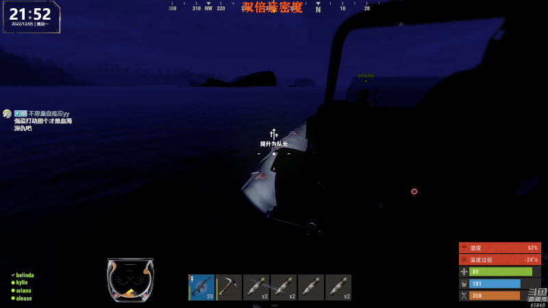 【热门游戏】Happy丨猫腻的精彩时刻 20221205 21点场