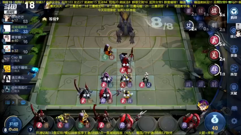 【2022-12-05 07点场】甄知棒：吕布婉儿1V10，整活豌豆射手无敌