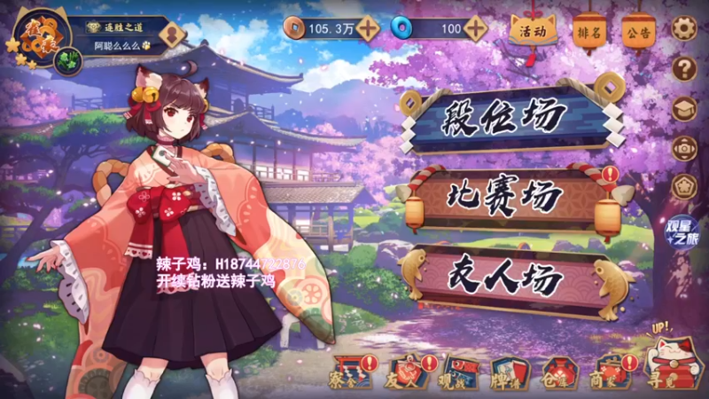 【2022-12-05 19点场】阿聪丷：【阿聪】钻石双倍~~