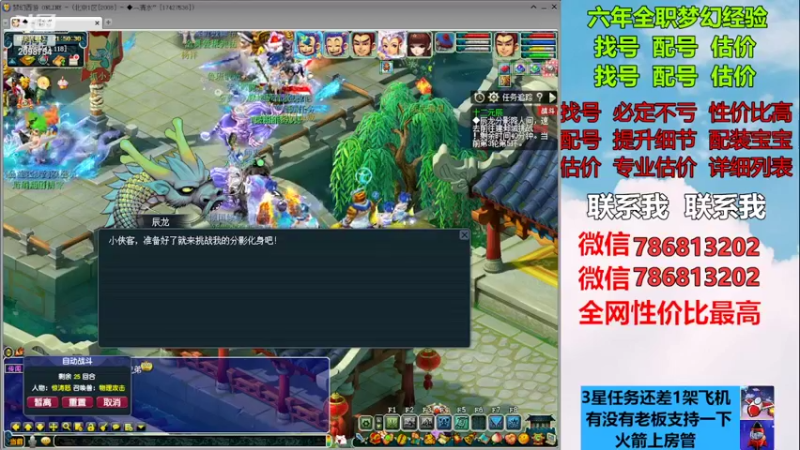 【2022-12-05 21点场】来自1995：找号主播。估号配号就是专业