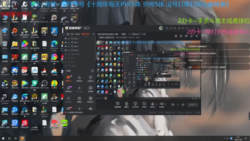 【2022-12-03 09点场】断梦花开到黎明：新活动养号欢迎各位了解！