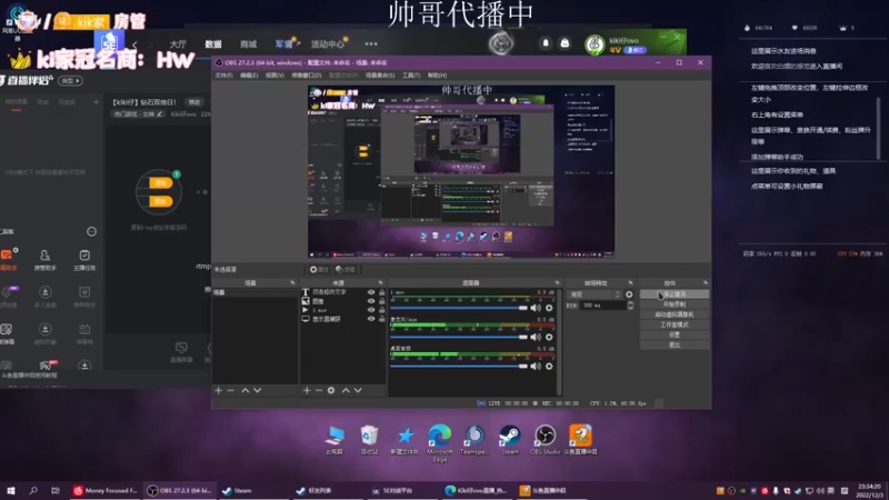 【2022-12-03 23点场】Kiki仔ovo：【kiki仔】双倍日！