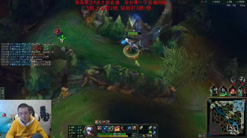 【英雄联盟】网友张顺飞的精彩时刻 20221205 19点场