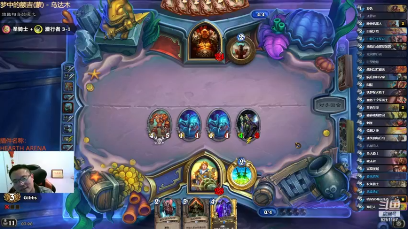 【2022-12-05 07点场】麦迪文哥：一起怀念蹉跎在炉石上的好时光