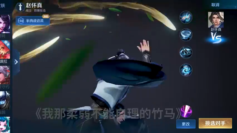 你们对新英雄有什么看法？