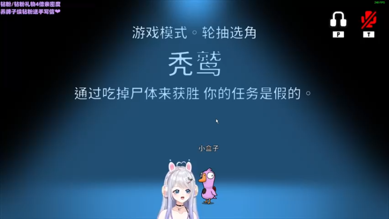 【2022-12-04 21点场】小盒子u：03年新人虚拟主播 【2倍亲密】