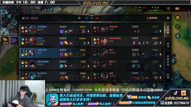 【2022-12-05 22点场】灵药LoveLing：6号休息7号正常直播