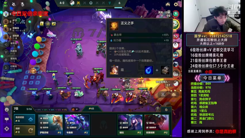 【2022-12-03 09点场】对子花：直播还得继续，千分王者局
