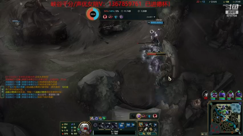 【2022-12-04 22点场】峡谷杀神酱油瓶：已进德杯直接开杀！