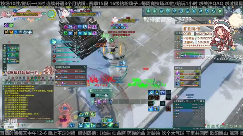 【2022-12-04 23点场】君且莫惜一：【开人流无方】钻石双倍！晚上散排一会