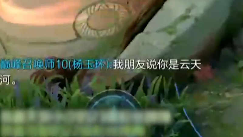 无所谓，我会出手带你赢