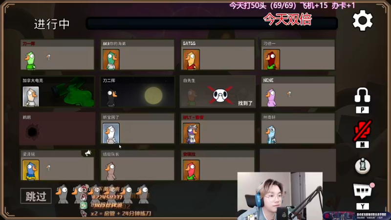 【2022-12-05 00点场】在下黄复来：【黄复来】 心不死，行不止！