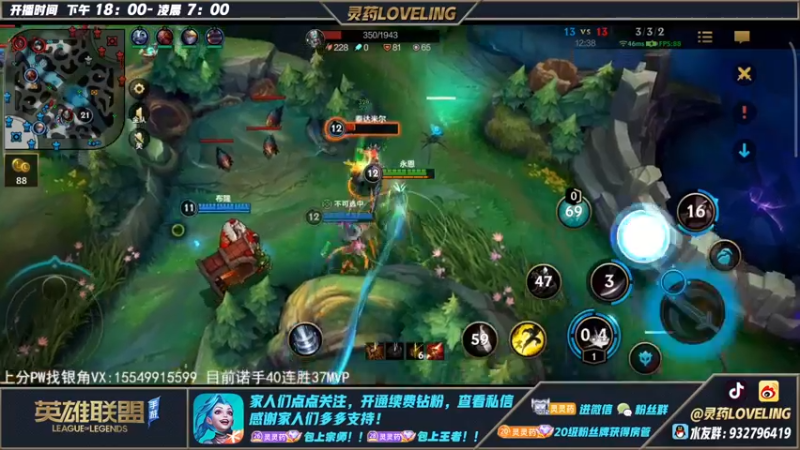 【2022-12-05 00点场】灵药LoveLing：灵药：最强诺手打野！100%胜率
