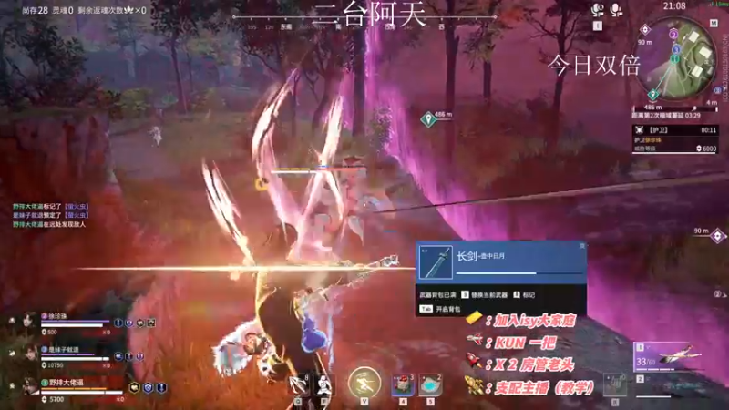 【2022-12-05 05点场】sysyu：二台：今日钻石双倍+四倍上限！！