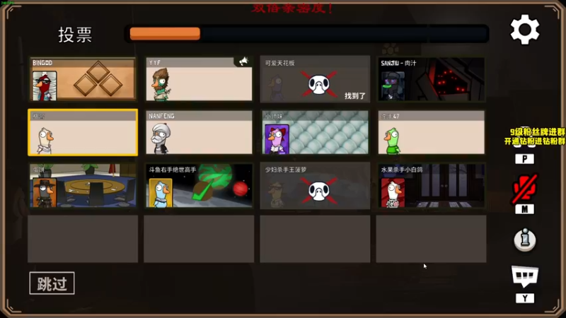 【2022-12-04 23点场】三酒OuO：【双倍】看吧哥们学吧哥们