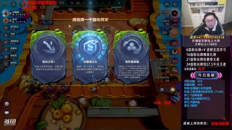 【2022-12-03 16点场】对子花：直播还得继续，千分王者局