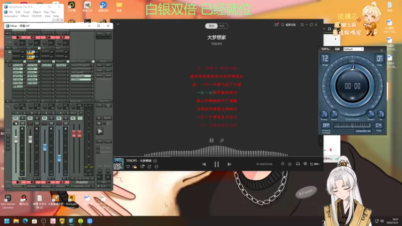 【2022-12-04 19点场】阿福Afuuu：【白银双倍】小福茶馆，勤能补拙！