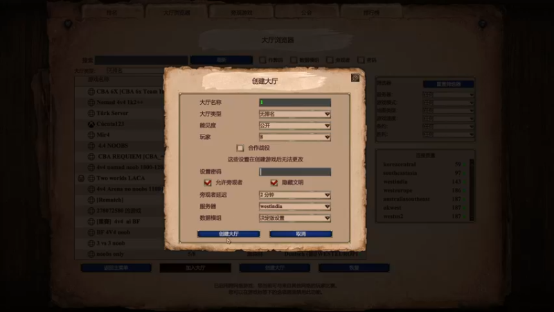 【2022-12-04 22点场】帝国时代猜火车Yo：今晚10点混战杯资格赛,双倍亲密度