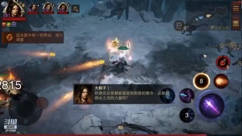 【2022-12-05 05点场】紫灵z：紫灵：全职业帮冲200层