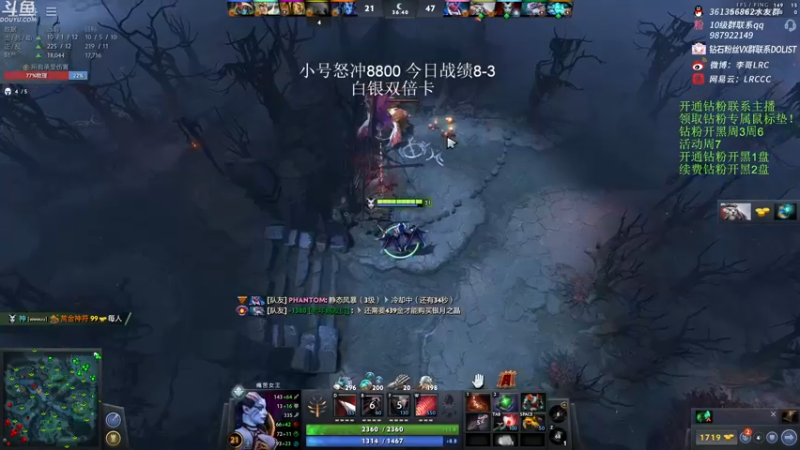 【2022-12-05 17点场】李哥Lrc：纯粹DOTA！怒冲8800
