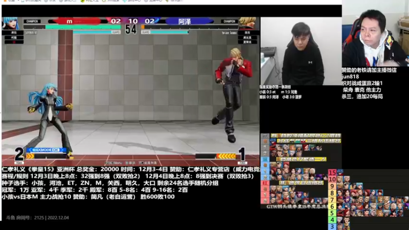 【2022-12-04 21点场】格鬦家大口：憧憬传媒独家冠名！ 42112