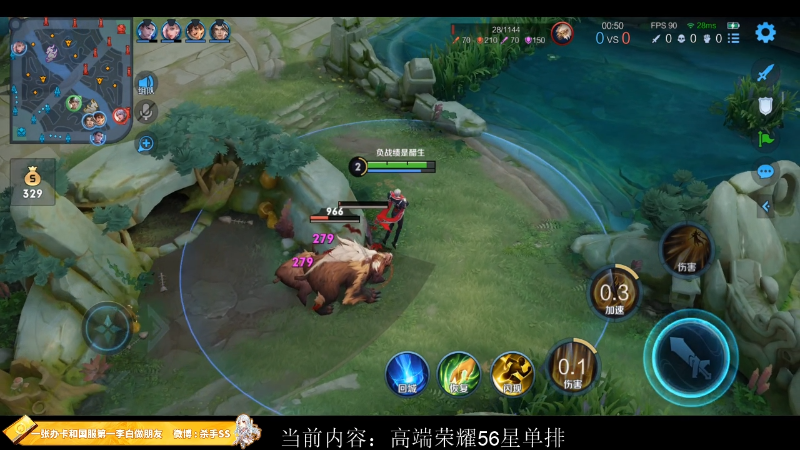 【王者荣耀】不可一世杀手的精彩时刻 20221205 00点场