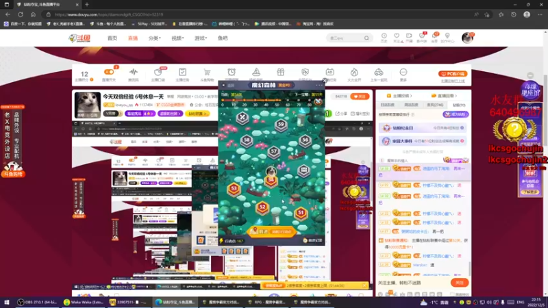 【2022-12-05 22点场】loveyou_qq：今天双倍经验 6号休息一天