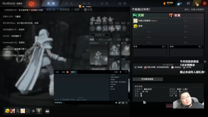 【2022-12-05 00点场】王师傅精益求精：7点半鸭鸭鸭鸭